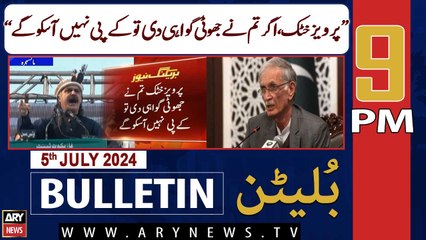 ARY News 9 PM News Bulletin | 5th July 2024 | Ali Amin's Big Statement