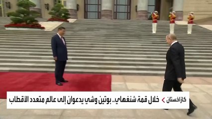 دوريات بحرية مشتركة بين الصين وروسيا في آسيا والمحيط الهادي