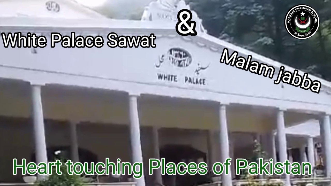 White palace Saw at heart touching