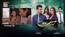 Hasrat Last Episode  - 5 July 2024   ARY Digital Drama