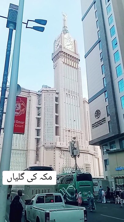 Makkah ❤️ city