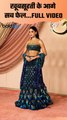 Anant Radhika Sangeet Ceremony: Janhvi Kapoor Mermaid Look In Peacock Lehenga Full Video