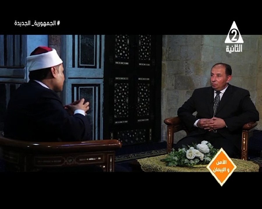برنامج الامن والايمان - حلقة يوم 5/7/2024