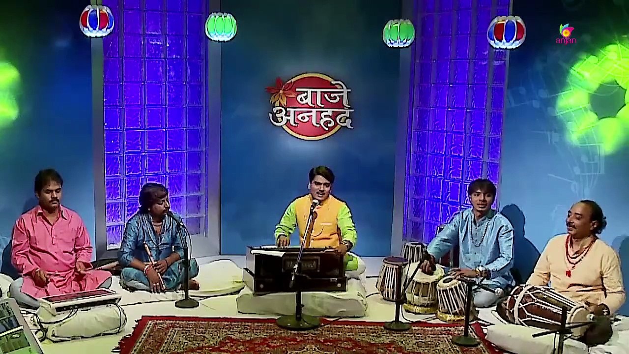 Baaje Anahad
