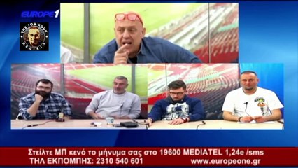 ΗΘΕΛΑ ΝΑ ΜΙΛΗΣΩ ΛΙΓΟ ΜΕ ΤΟΝ ΤΟΜ...