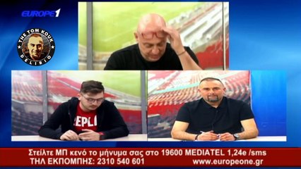 ΚΟΝΤΡΑ ΠΑΠΠΟΥ ΜΕ ΝΕΑΡΟ ΑΝΑΛΥΤΗ ΓΙΑ ΤΑ ΜΑΤΙΑ ΤΗΣ ΓΙΟΥΣΕΦ!