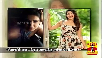 My interview on thanthi TV on #SamanthaRuthPrabhu  ‘s controversial tweet !! Hydrogen per oxide is dangerous n not recommended scientifically for inhalation !!   Full Link on first comment