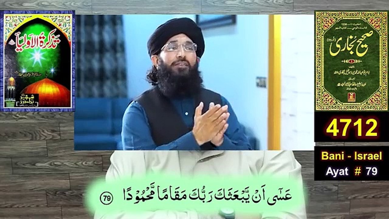 GTV Anchor's Challenge on Chishti Rasool چشتی رسول  Accepted By Engineer Muhammad Ali Mirza