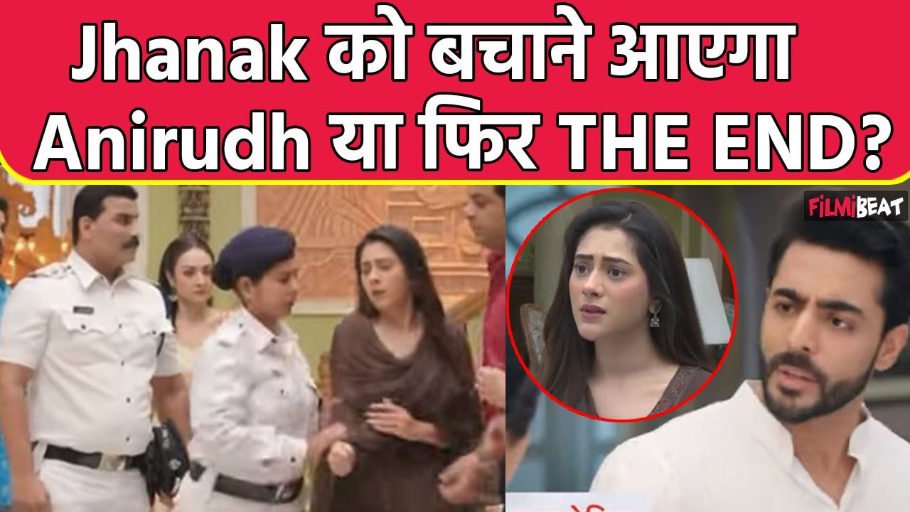 Jhanak Latest Update: Jhanak को Police से बचाने के लिए नहीं आएगा Anirudh ? । Jhanak । Filmibeat