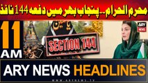 ARY News 11 AM Headlines | 6th July 2024 | Ali Amin Gandapur warns Khattak!