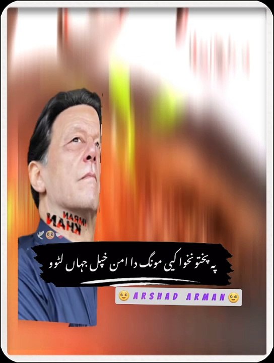 Kpk aman
