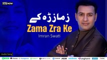 Zama Zra Ke | Imran Swati | Pashto New Song 2024