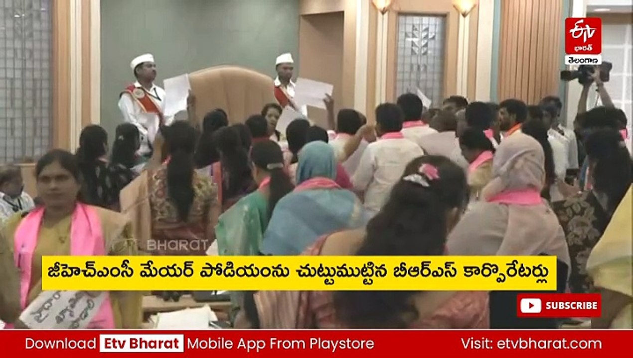 మేయర్ విజయలక్ష్మి రాజీనామాకు బీఆర్​ఎస్​ కార్పొరేటర్ల డిమాండ్ - కౌన్సిల్ సమావేశం రసాభాస