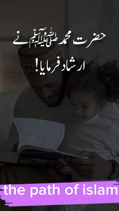 Sahih bukhari hadith