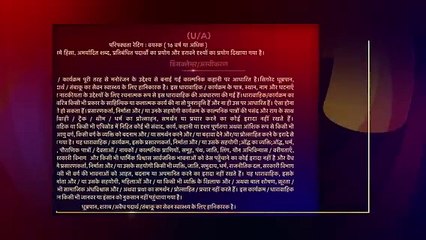 Temprature Of Love E5 Hindi RV Drama