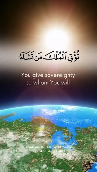 Allah ho akbar