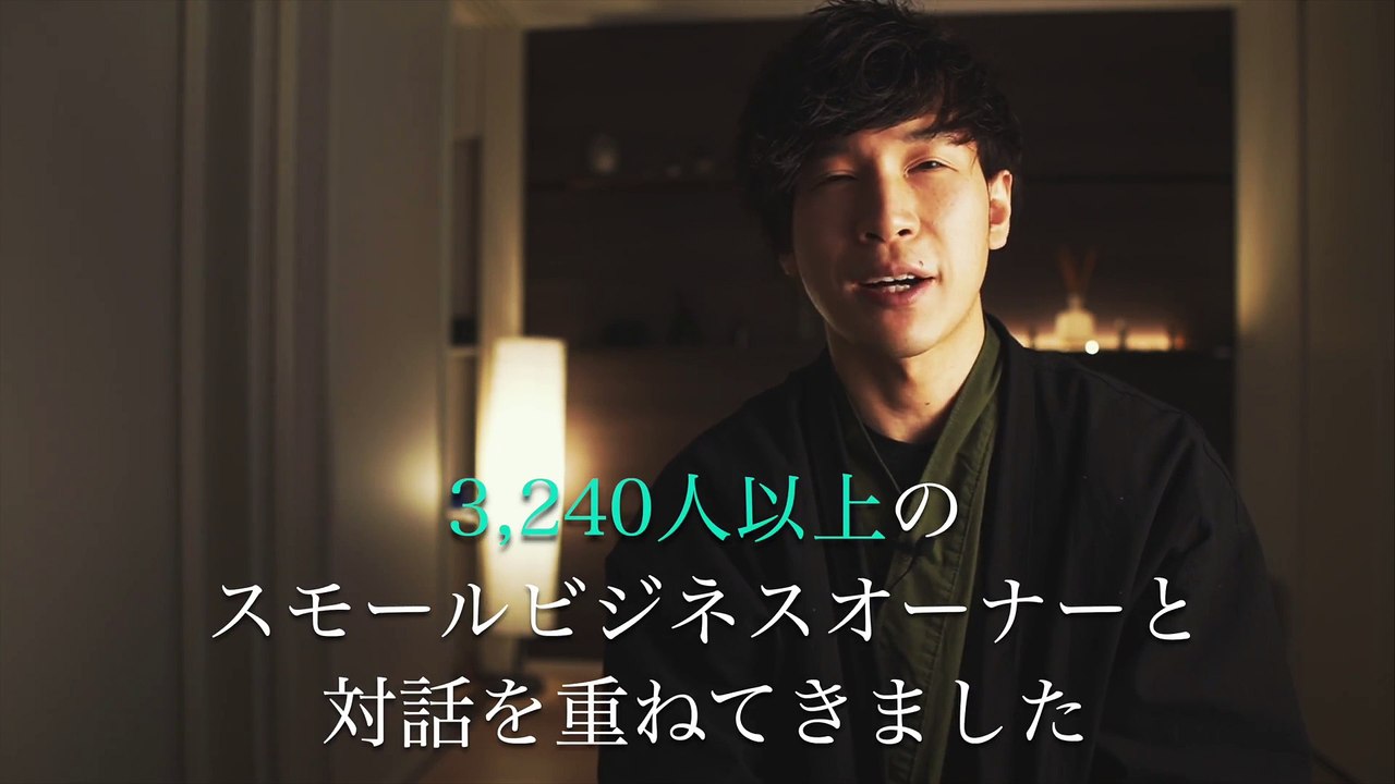 03. 「ランディングページの作り方 & ウェブセールスコピーライティング」攻略セミナーのご案内【スモールビジネス対象】