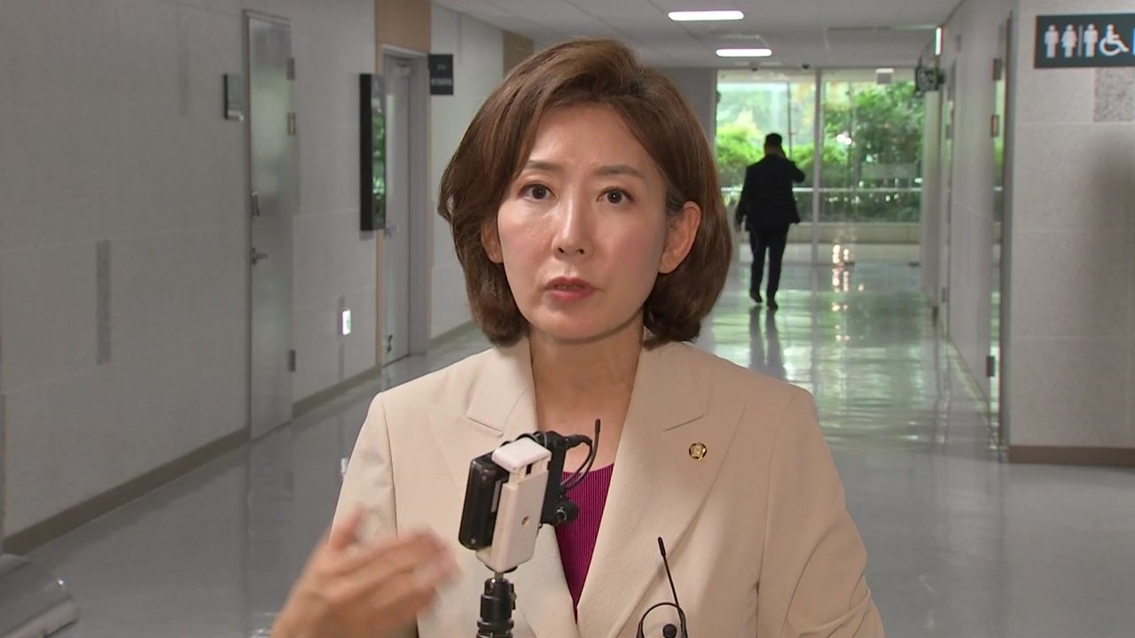 나경원, 한동훈 '김 여사 문자 무시' 의혹에 "사실상 해당행위" / YTN