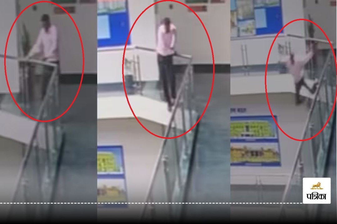 Naya Raipur Suicide News: हाउसिंग बोर्ड कर्मचारी ने ऑफिस के चौथे मंजिल से लगाई छलांग, खरबूजे की तरह फटा सिर…देखें मौत का Live Video
