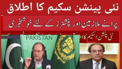 today's important press conference of finance minister about new pension system and taxation 2024