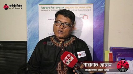 প্রয়াত মনির হোসেন জীবনকে স্মরণ করলো নাট্যাঙ্গন শিল্পীরা