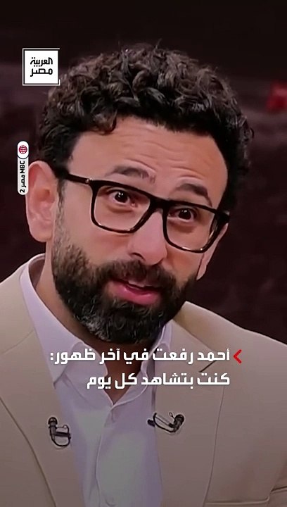 انا لله وانا اليه راجعون احمد رفعت في زمة الله