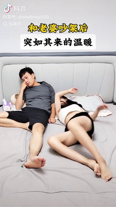 Funny husband wife shorts clip