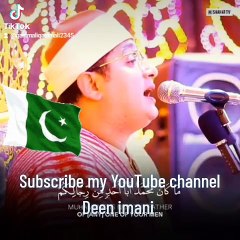بہت خوبصورت انداز میں پیش کر تے ھوے قرآن مجید کی تلاوت الشیخ قاری محمود شحات
