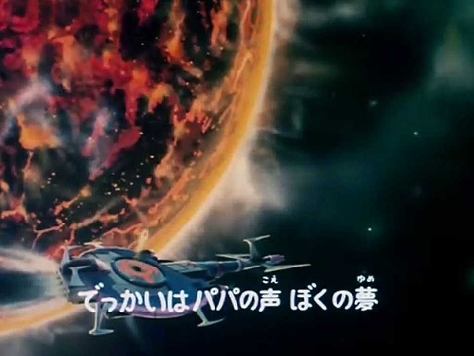 Danguard debut version Japonai2