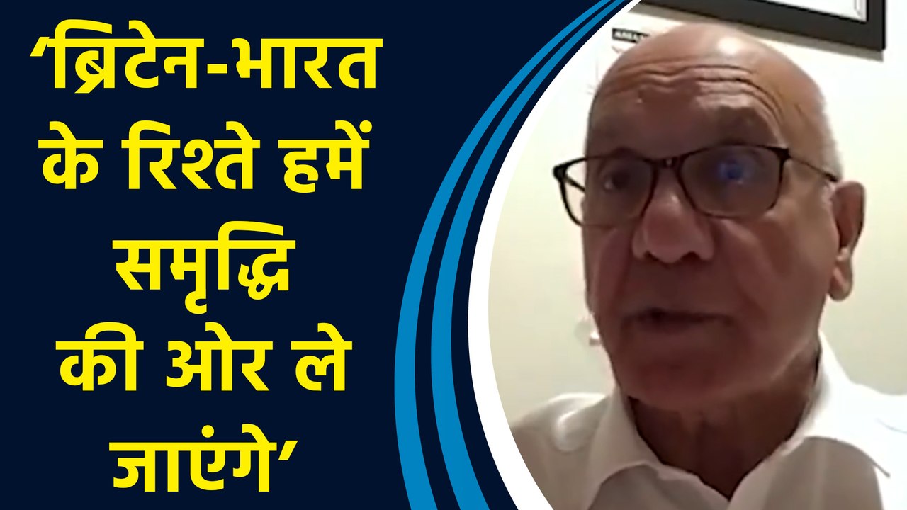 Britain में Election जीतने वाली Labour Party के नेता ने भारत-ब्रिटेन संबंधों पर कही बड़ी बात