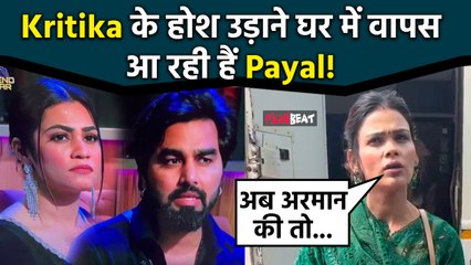 BB OTT 3: Payal Malik पहुंचीं Filmcity, घरवालों के होश ठिकाने लगाने लेंगी घर में  Wild Card Entry?