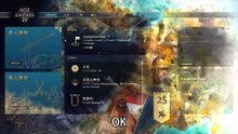 【帝国时代4】修墙固守？我奥斯曼出八门乌尔班巨炮！