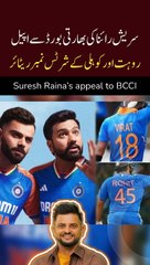 Suresh Raina's Appeal To BCCI for Virat & Rohit