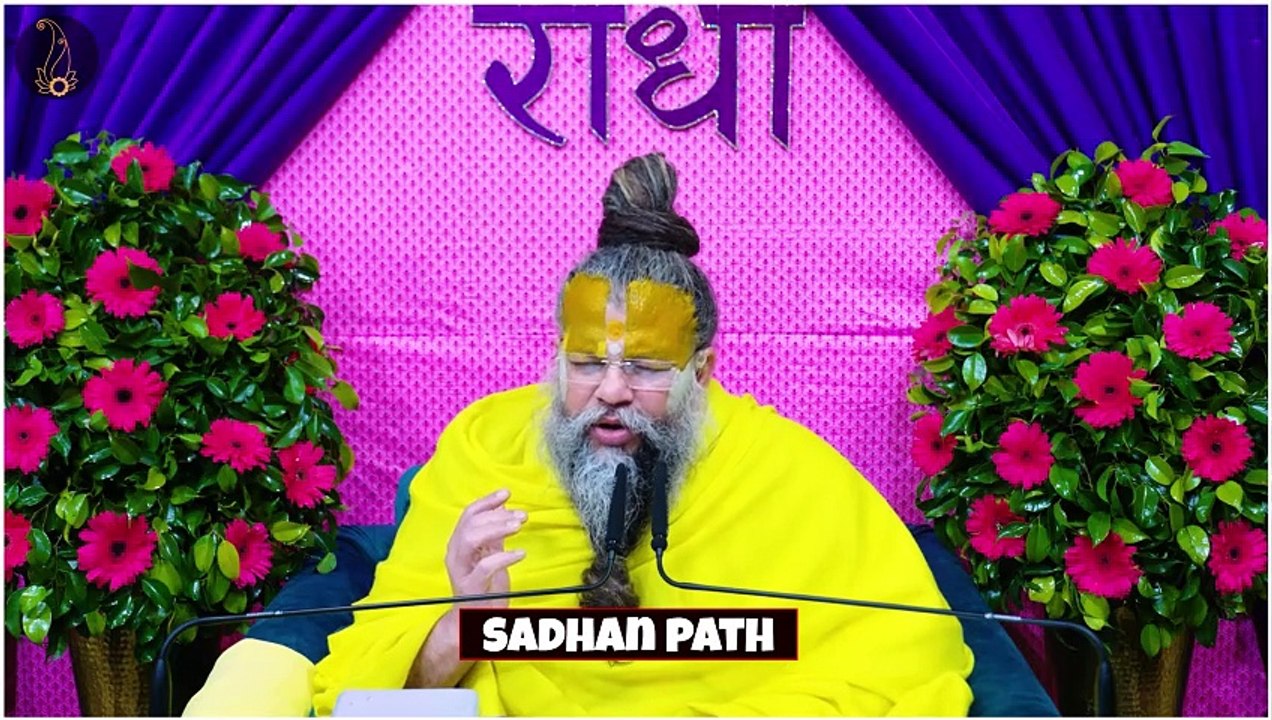 मृत्यु के समय नाम जापक के साथ क्या होता है _ Shri Hit Premanand Govind Sharan Ji Maharaj