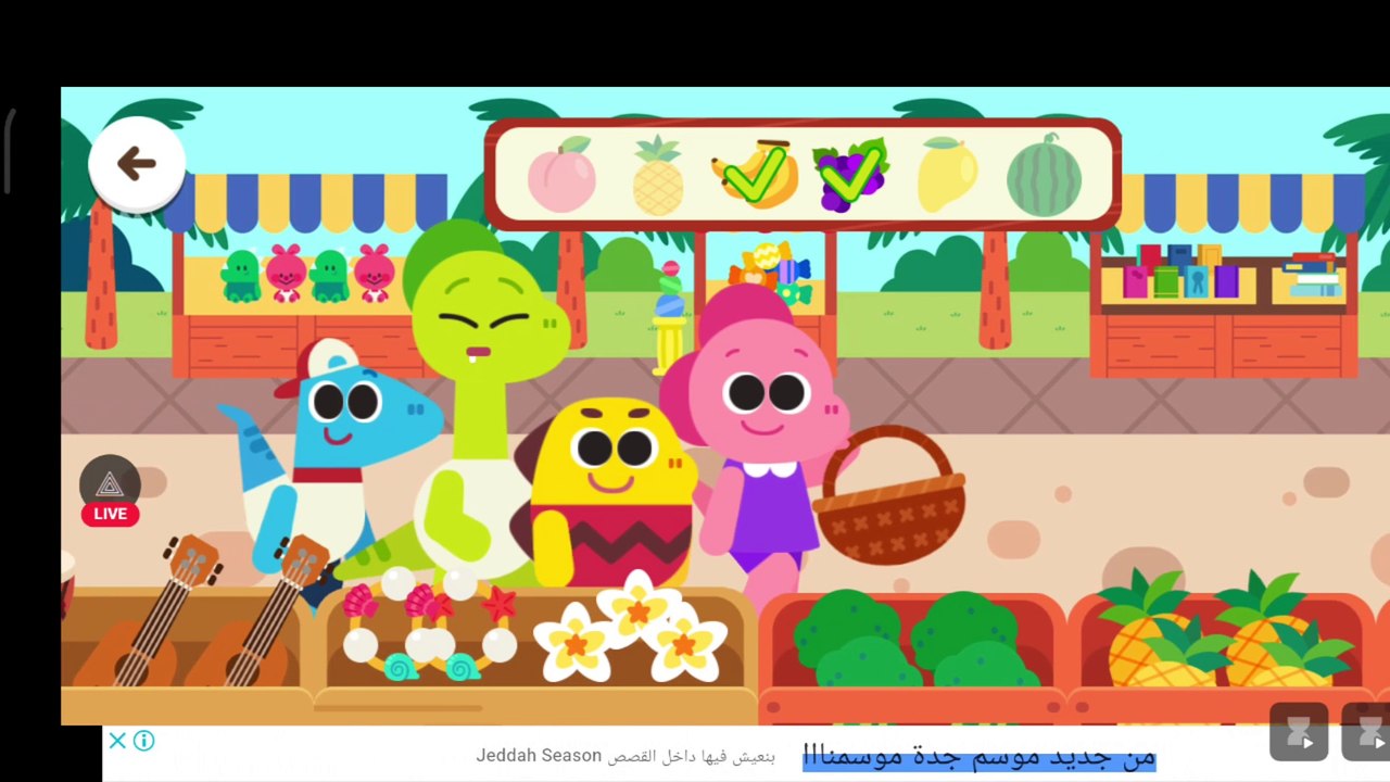 Cocobi summer vacations #gameplay