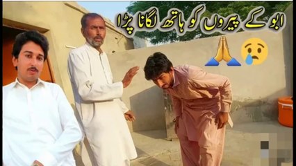 Abu Ka perno Ko Hath Lagana Para  | A Vlogger's perspective| Saraiki Vlogging Journey