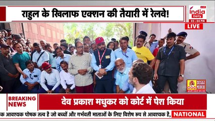Rahul Gandhi: बीजेपी का हल्ला बोल, राहुल गांधी की खुली पोल! | Latest Update | Congress Vs BJP
