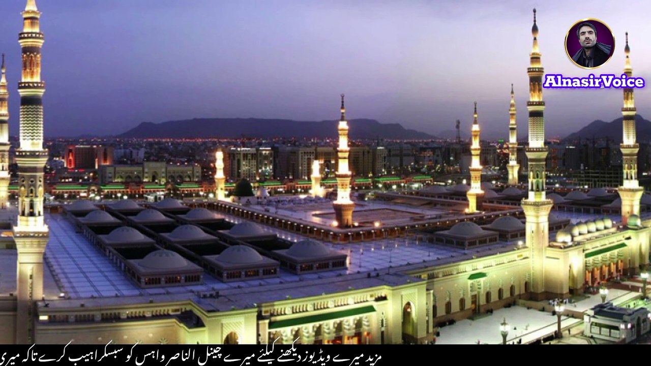 Hazrat Usman Ghani RA Ki Shahadat Ka Waqia | Alnasir voice
