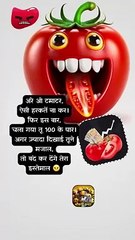 अरे ओ टमाटर   #shorts #shortsfeed #tomatopricehike #trending #ShriKaviKumar