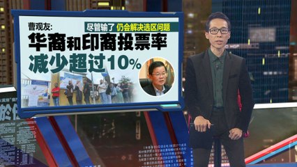 双溪巴甲补选国盟大胜🌊 绿潮影响力依旧强劲