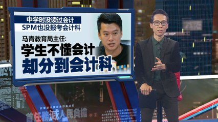 SPM优异生仍被拒录，马青教育局指责教育部违抗首相指示📚