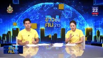 นักดำน้ำ จิตอาสา | ข่าวข้นคนข่าว | 6 ก.ค. 67 | PART 4