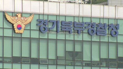 건설면허 불법대여·무자격 시공업자 무더기 송치 / YTN