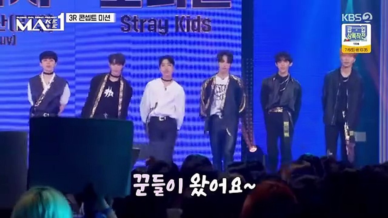 Make Mate 1 Ep 8