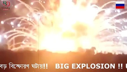 Deadly #explosion at #Russian #ammunition depot