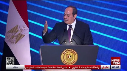 TeN | نشرة أخبار السادسة ونصف مساءًا - السبت 6- يوليو 2024