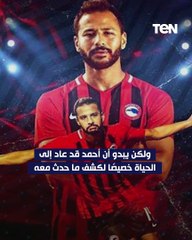 خبر وفاته وجع قلوبنا كلنا.. القصة الكاملة لوفاة أحمد رفعت لاعب نادي مودرن فيوتشر