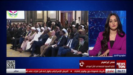 كاتبة صحفية: الدعوات المصرية لإنهاء الحرب في السودان ملحة وعاجلة وصادقة