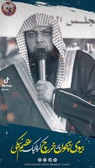 Biwi bachon par kharch karna Aik Azeem naiki Qari sohaib