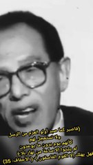 الحكاية كلها ساعة ليه الحقد والحسد والغل